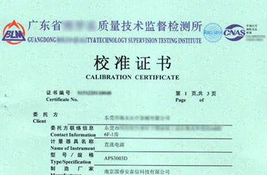 ��xݗ��x��У��(zh��n)�C�������퓈DƬ