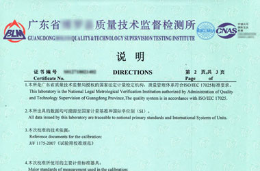 ����ԇ��O(sh��)��z���C������f��퓈DƬ