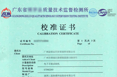 ���W�x��Ӌ���C�������퓈DƬ