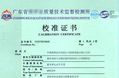 ǧ��픙z��У��(zh��n)�C����(b��o)����퓈DƬ