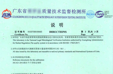 ǧ��픙z��У��(zh��n)�C����(b��o)���f��퓈DƬ