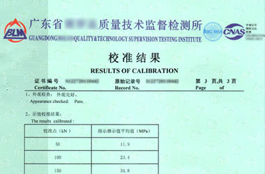 ǧ��픙z��У��(zh��n)�C����(b��o)��Y(ji��)��퓈DƬ