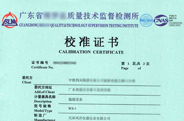 �ضȃx��Ӌ���C�������퓈DƬ