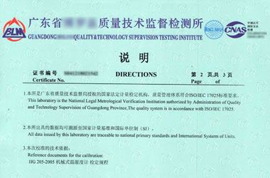 �ضȃx��Ӌ���C������f��퓈DƬ