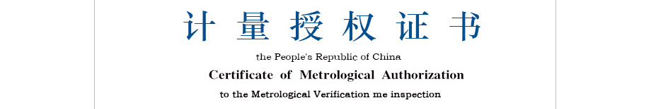 ����Ӌ���z���C��Ӌ���ڙ��C��