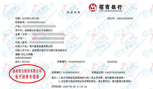 ϲwoʳƷʼ�K�x���Ӌ���z�y��˾