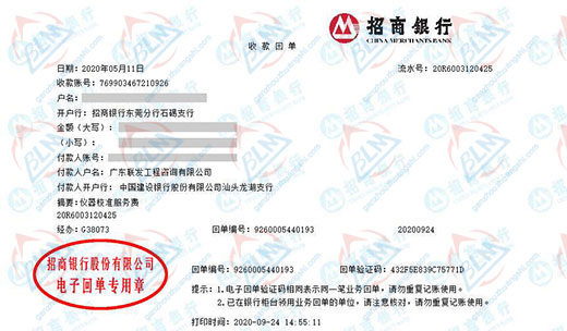 (li��n)fa�������x��У��(zh��n)�ć�(y��n)�x